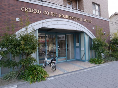 【エントランス】 | セレッソコート甲子園口アリオス