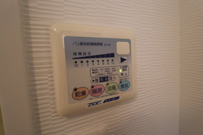 【設備】 | ディヴェールメゾン