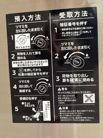 暁21・うえきⅠ号館