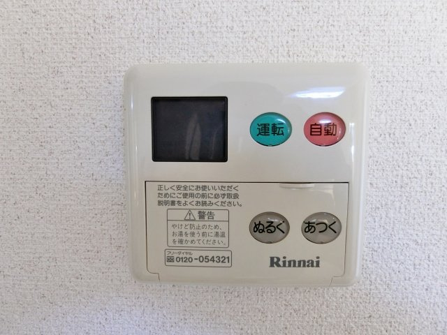 ハイツ板橋の設備|給湯
