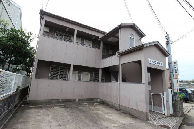 アーバン本多聞