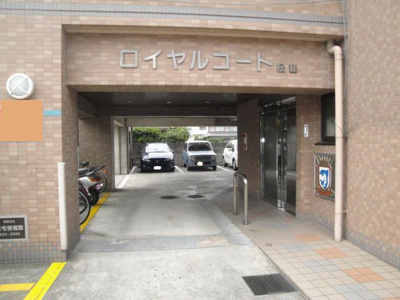 【外観】 | ロイヤルコート松山・ | 完成写真