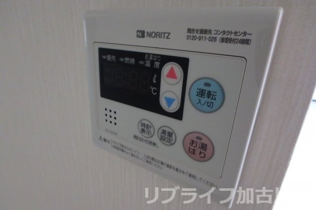 ハイツサンライフの設備