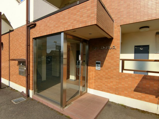 ファーストパレスのエントランス