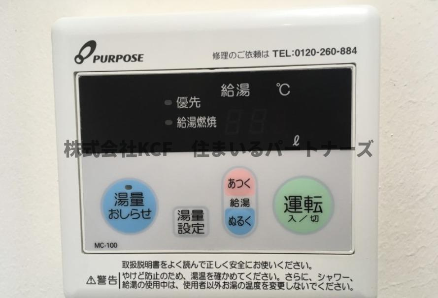 コーポ花水木のその他