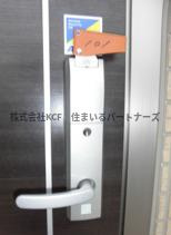 ウィン・レーベンのその他共用部分|カードキー