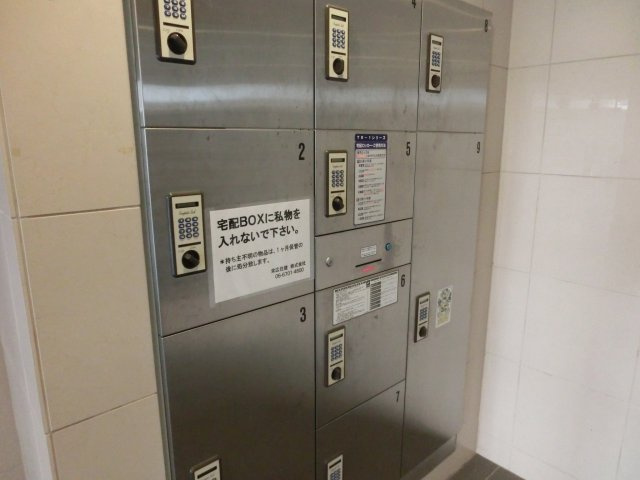 レインボーコートパートⅢのその他共用部分