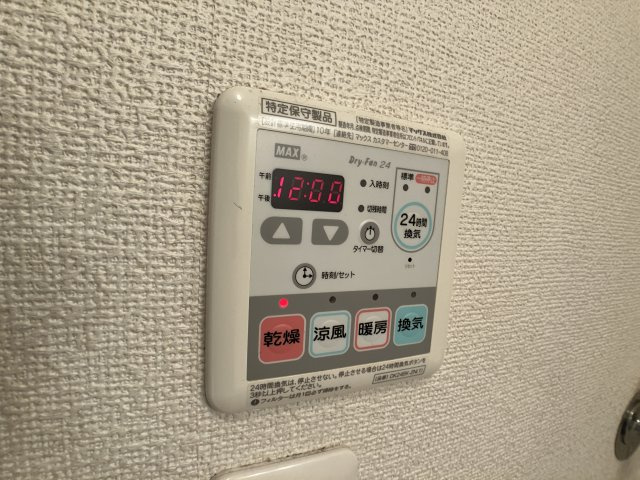 プラシードⅡの設備