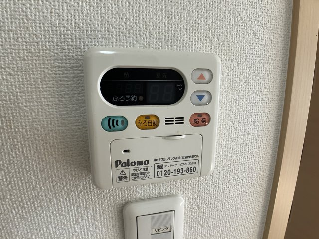 プラシードⅡの設備