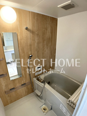 【浴室】 | ヴィレッタ岡崎 | きれいなお風呂です