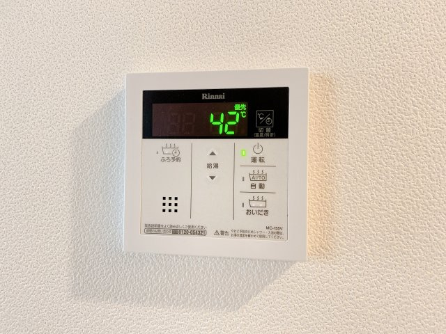 【設備】 | ベルメゾン若林
