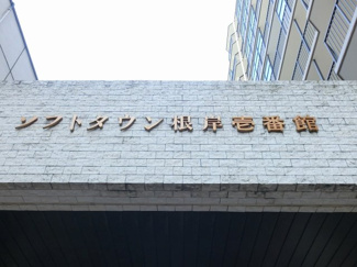 【外観】 | 外観部分です。