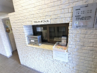 【その他共用部分】 | 管理人室です。