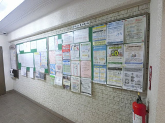 【その他共用部分】 | 掲示板です。