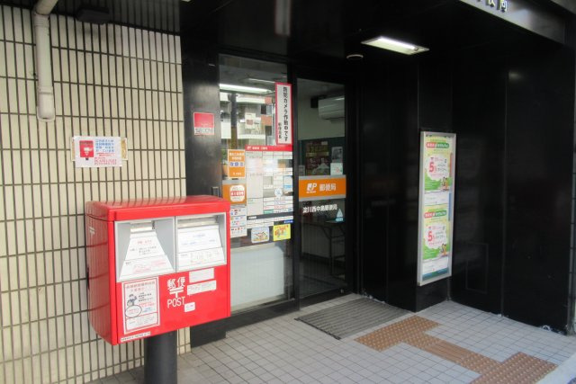  | 第5新大阪ビル