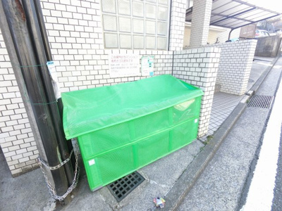 【その他共用部分】 | グレイス保土ケ谷第２ | ゴミ置場です。