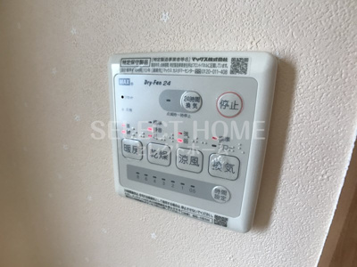 【設備】 | TSUBAKI-SO