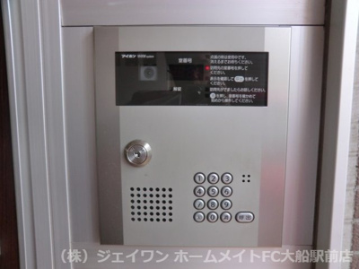 【その他共用部分】 | シャトドゥパンセ