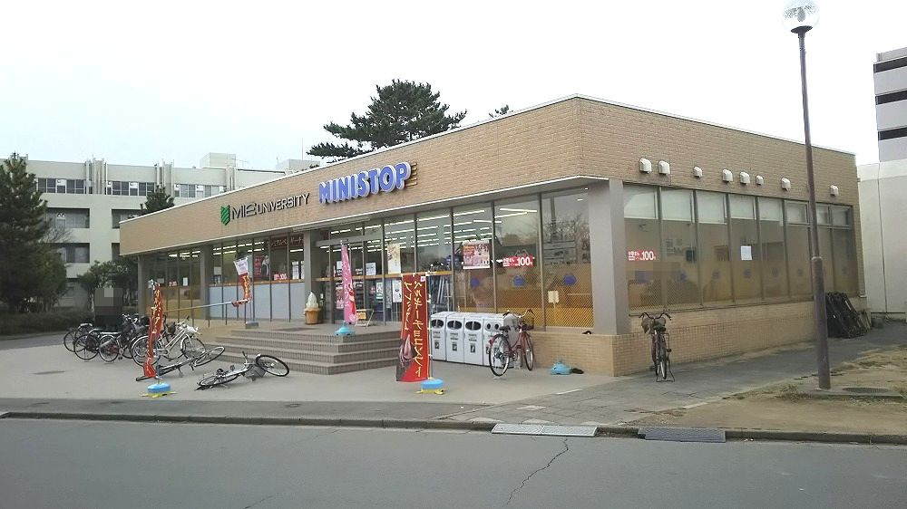 ロイヤル江戸橋の周辺|【コンビニエンスストア】ミニストップ三重大学店まで1187ｍ