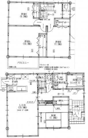 【間取り】 | 楢葉町戸建住宅 | 4LDK平面図