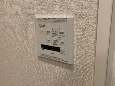 【設備】 | コンフォート西岡本