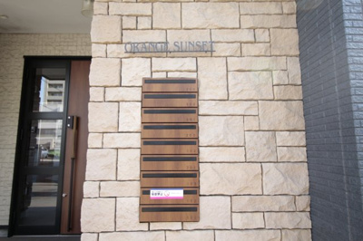 【その他共用部分】 | Orange Sunset 