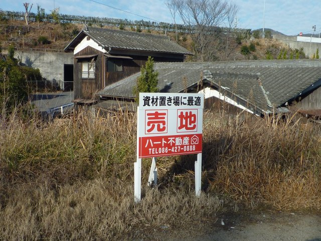 福江　売地の外観