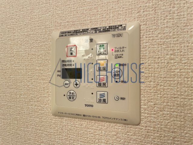 グリシーヌの設備
