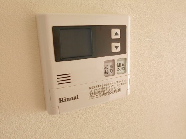 【設備】 | BellaVita向山