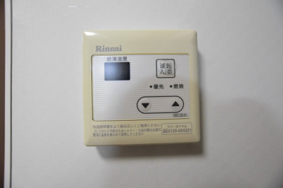 【設備】 | アルスノーヴァⅡ