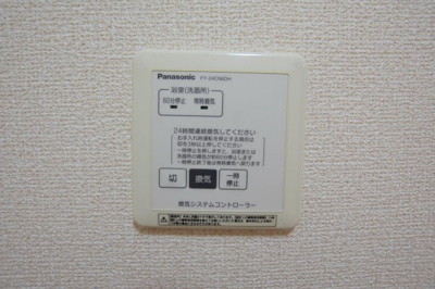 【設備】 | アルスノーヴァⅡ