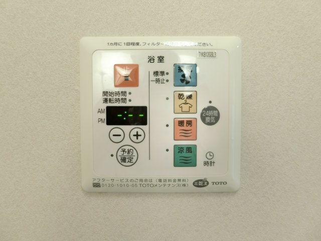 ルシードMの設備