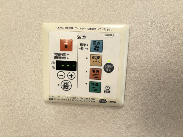 ルシードMの設備