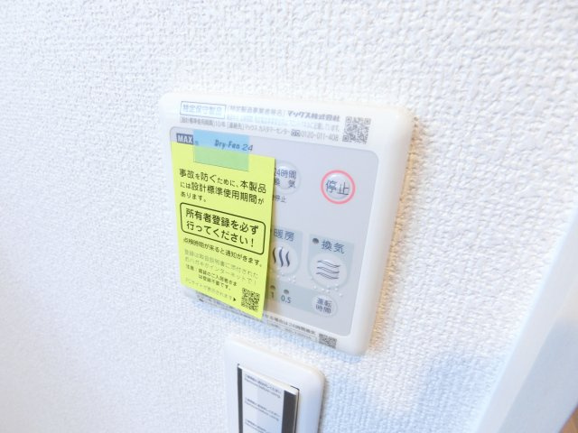 グラツィア堺のその他