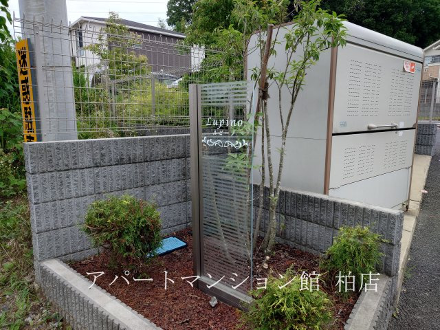 ルピーノのエントランス