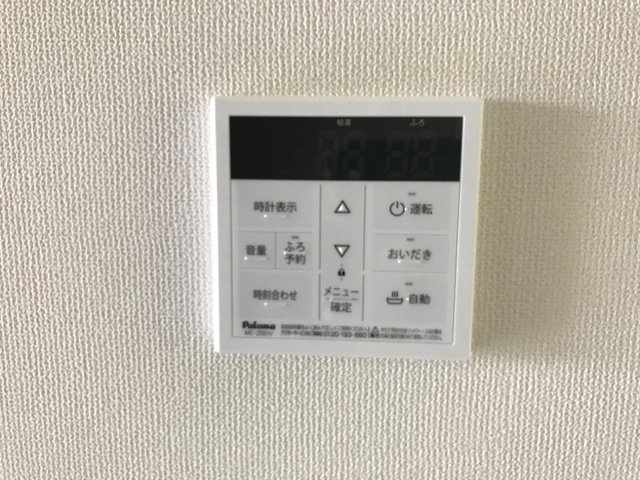 ルピーノの設備