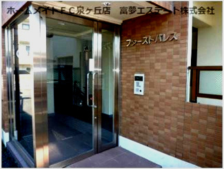 【エントランス】