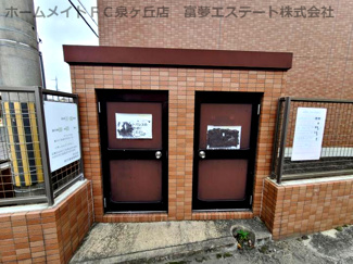 【その他共用部分】