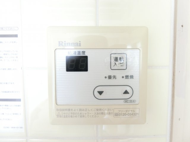 ソルジェンテ金剛の設備