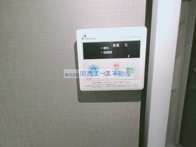 【設備】 | コスモヒルズ石切