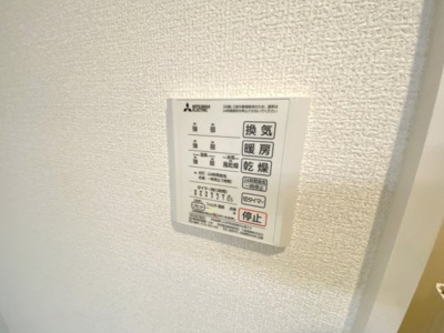 【設備】 | ルミエール本厚木