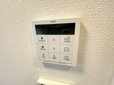 【設備】 | ルミエール本厚木