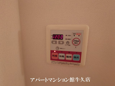 【浴室】 | グランチェスタ
