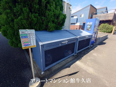 【その他共用部分】 | グランチェスタ