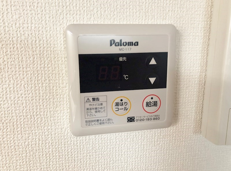 ファシルカワトの設備