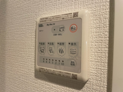 【設備】 | レオーネ駒沢