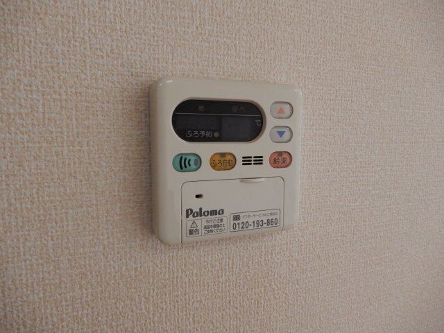 リビングタウン乙田 Aの設備