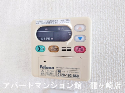 【設備】 | プリーマ