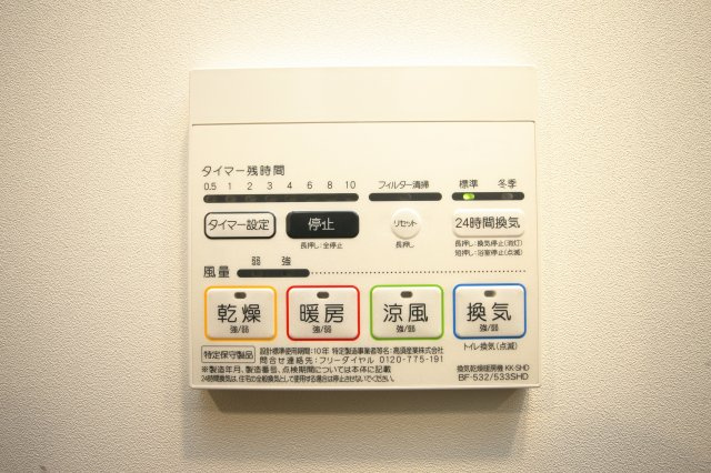 レアライズ新小岩の設備|同型タイプ