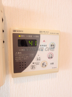 【設備】 | グランドール青葉 | 給湯リモコン